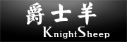 Knight Sheep/爵士羊品牌LOGO图片