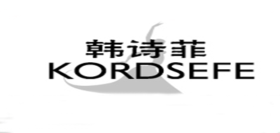 KORDSEFE/韩诗菲品牌LOGO图片