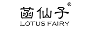 LOTUS FAIRY/菡仙子品牌LOGO图片