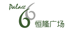 plaza/恒隆广场66品牌LOGO图片