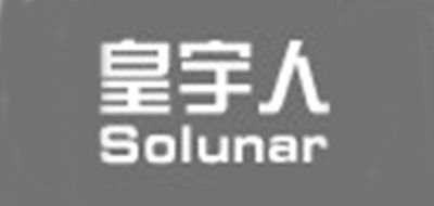 SOLUNAR/皇宇人品牌LOGO图片