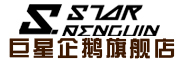 S.STARPENGUIN/巨星企鹅品牌LOGO图片