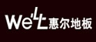 WELL/惠尔品牌LOGO图片