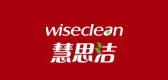 wiseclean/慧思洁品牌LOGO图片