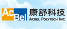 Acbel/康舒品牌LOGO图片