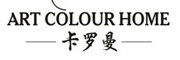 ART COLOUR HOME/卡罗曼LOGO