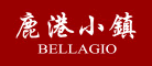 bellagio/鹿港小镇品牌LOGO图片