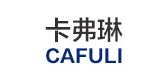 cafuli/卡弗琳LOGO