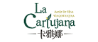 Cartujana/卡雅娜品牌LOGO图片