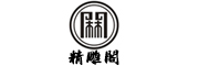 CarvedPavilion/精雕閣品牌LOGO图片