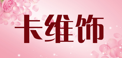 CAR WIZ/卡维饰品牌LOGO图片