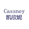 CassnEy/凯欣妮品牌LOGO图片