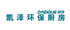 CAZIQUE/凯泽品牌LOGO图片