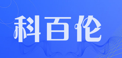 ccobalance/科百伦品牌LOGO图片