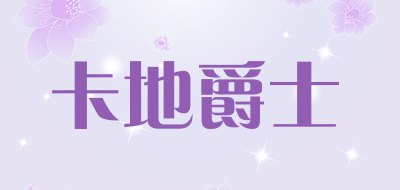 cdjazz/卡地爵士品牌LOGO图片