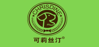 CHRISDINE/可莉斯汀品牌LOGO图片