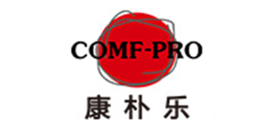 COMF-PRO/康朴乐LOGO