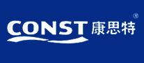 CONST/康思特品牌LOGO图片