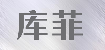 COOFIX/库菲品牌LOGO图片