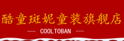 COOLTOBANI/酷童斑妮品牌LOGO图片