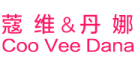 CooVeeDana/蔻维丹娜品牌LOGO图片