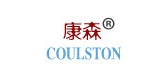 coulston/康森品牌LOGO图片