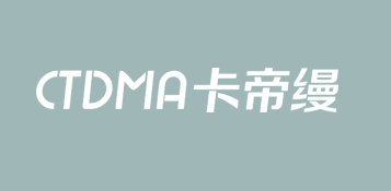 CTDMA/卡帝缦LOGO