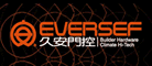 EVERSEF/久安门控品牌LOGO图片