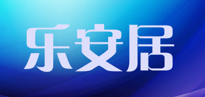 FU HOMES/乐安居品牌LOGO图片