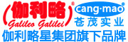 Galileo/伽利略品牌LOGO图片