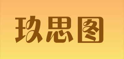 GRSIETOU/玖思图LOGO