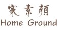 HOME GROUND/家素颜品牌LOGO图片