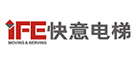 IFE快意品牌LOGO图片