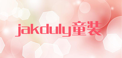 jakduly/童装品牌LOGO图片