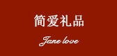 janelove品牌LOGO