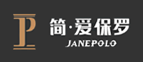 JANEPOLO/简爱保罗品牌LOGO图片