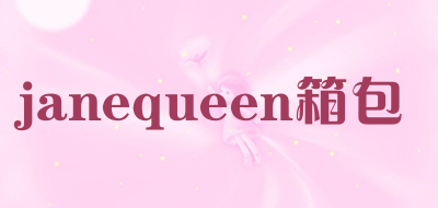 janequeen/箱包品牌LOGO图片