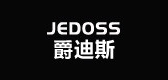 jedoss品牌LOGO图片