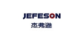 jefeson品牌LOGO图片