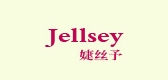 jellsey品牌LOGO图片
