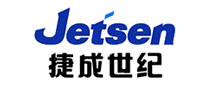 Jetsen/捷成世纪品牌LOGO图片