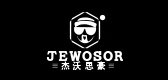 jewosor/杰沃思豪品牌LOGO图片