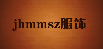 jhmmsz/服饰品牌LOGO图片