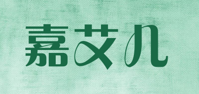 JIAAIER/嘉艾儿品牌LOGO图片