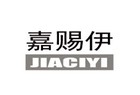 嘉赐伊品牌LOGO图片