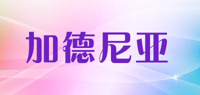 加德尼亚LOGO