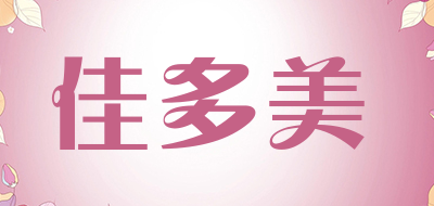 佳多美品牌LOGO图片