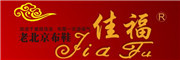 JiaFu/佳福品牌LOGO图片