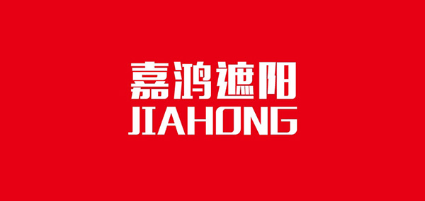 嘉鸿品牌LOGO图片