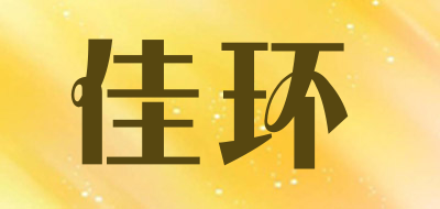 佳环品牌LOGO图片